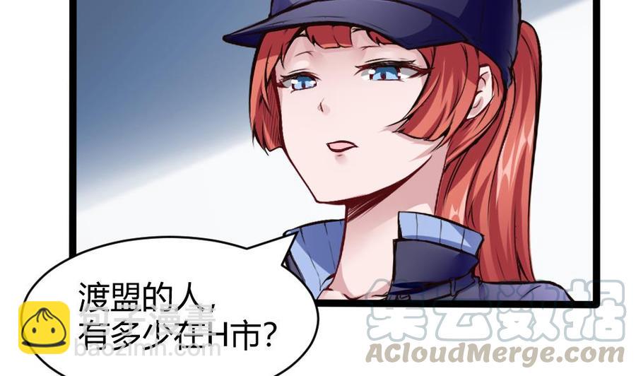 第167话 审讯-第168话