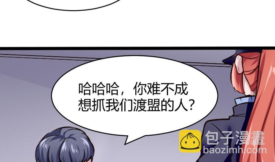 第167话 审讯-第168话