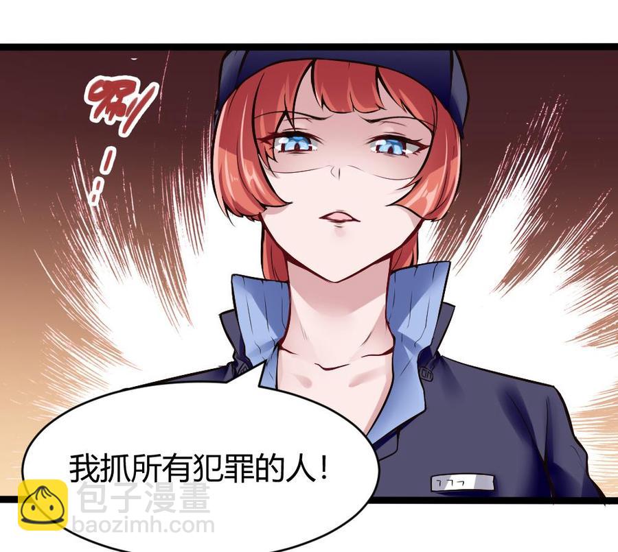 第167话 审讯-第168话
