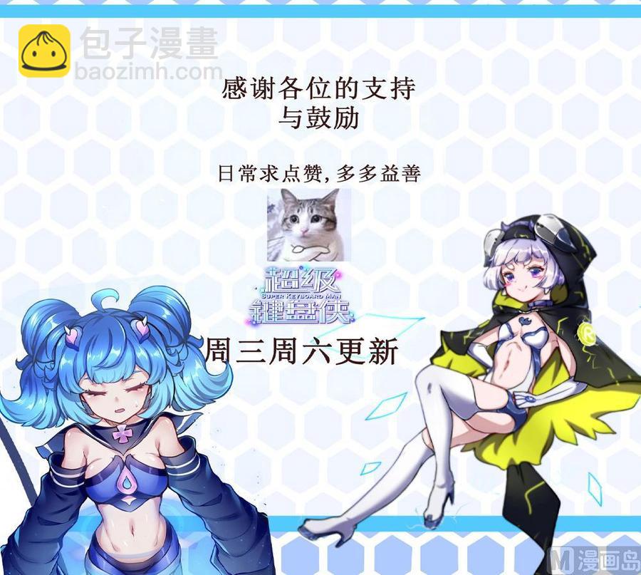 第167话 审讯-第168话