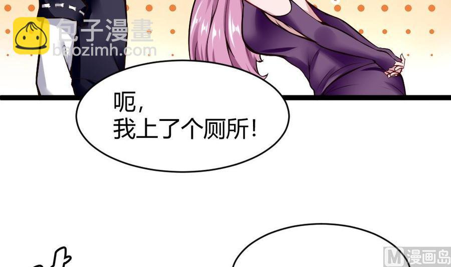 第167话 审讯-第168话