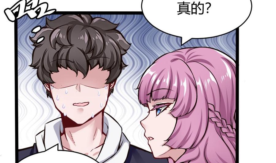 第167话 审讯-第168话