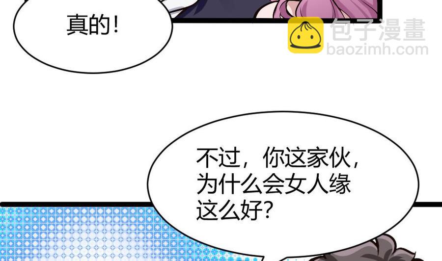 第167话 审讯-第168话