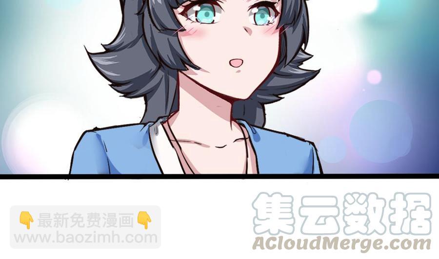 第169话 公主房里的女仆装-第170话