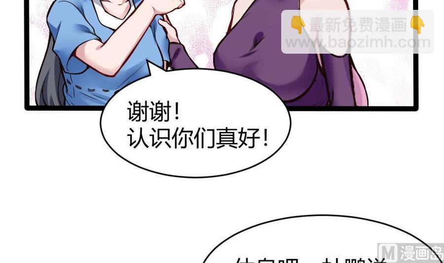 第169话 公主房里的女仆装-第170话