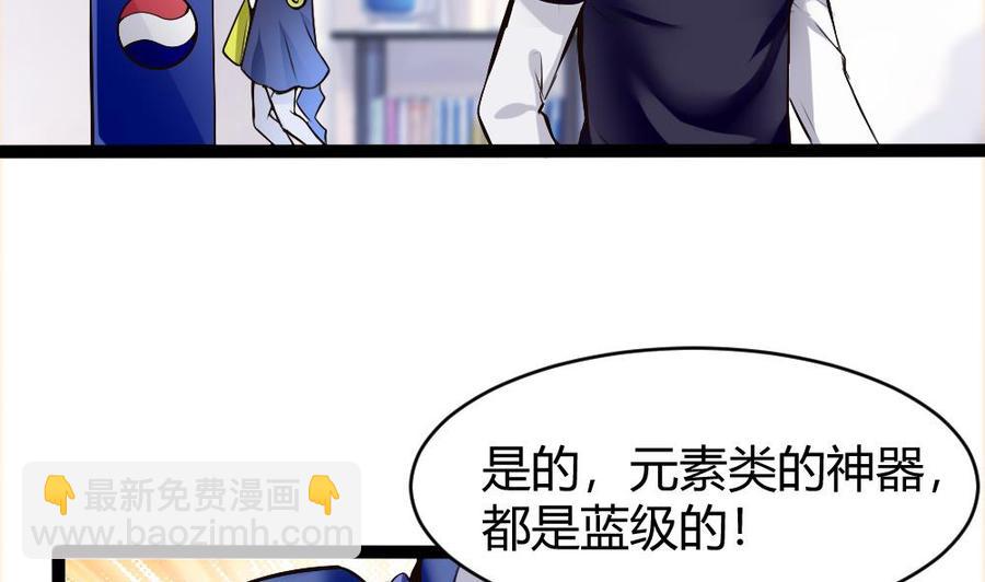 第169话 公主房里的女仆装-第170话