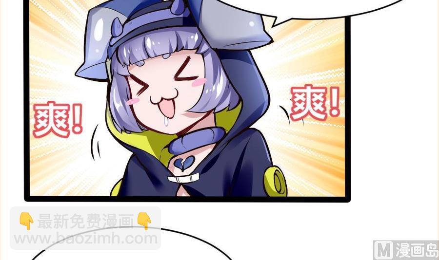 第169话 公主房里的女仆装-第170话