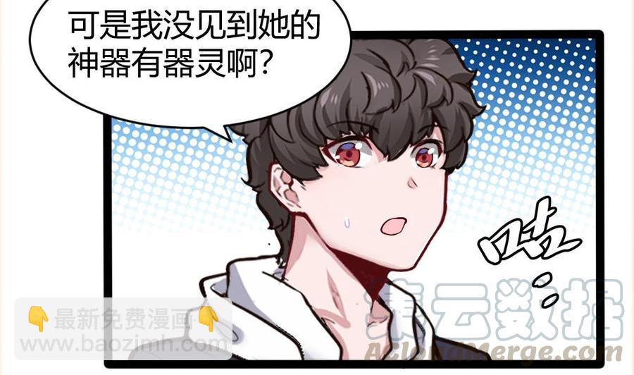第169话 公主房里的女仆装-第170话