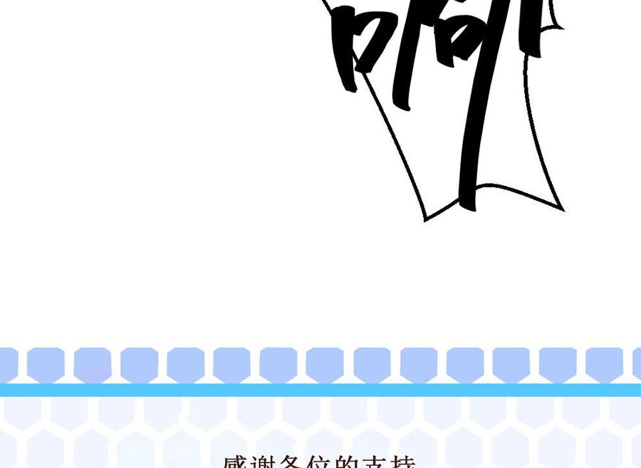 第169话 公主房里的女仆装-第170话