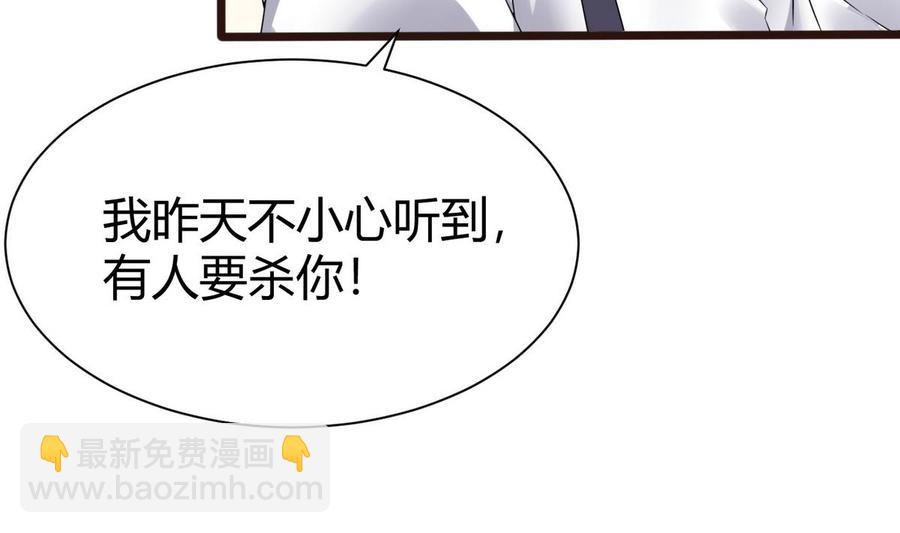 第17话  任务完成(1/2)-第18话