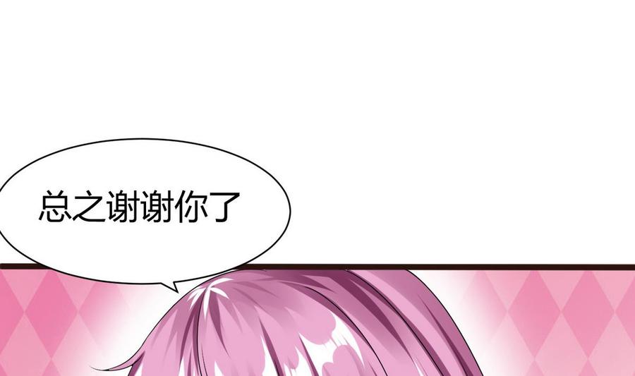 第17话  任务完成(1/2)-第18话