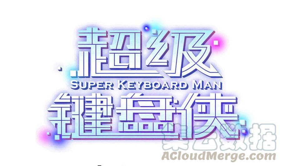 第171话  黑天鹅来袭？-第172话