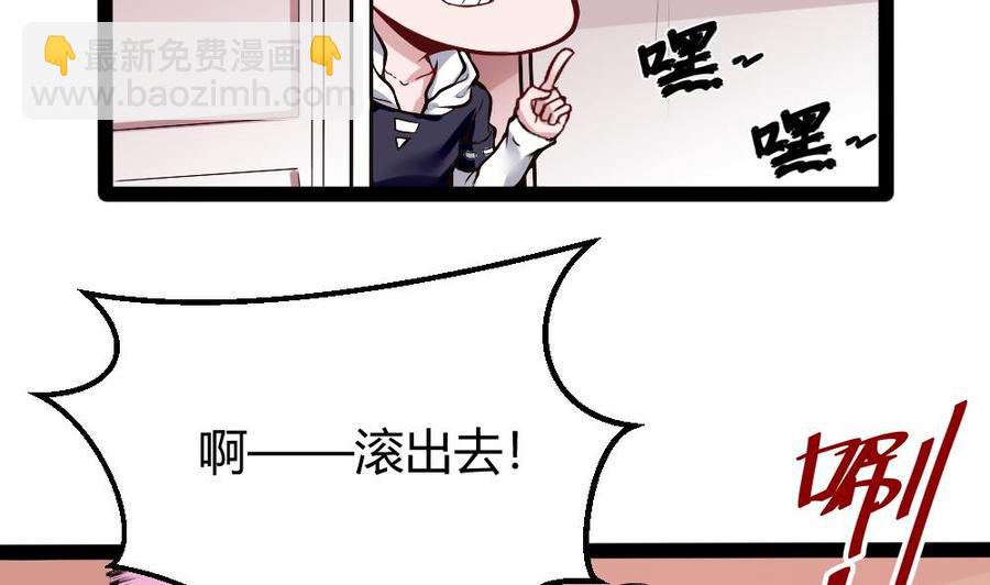 第171话  黑天鹅来袭？-第172话