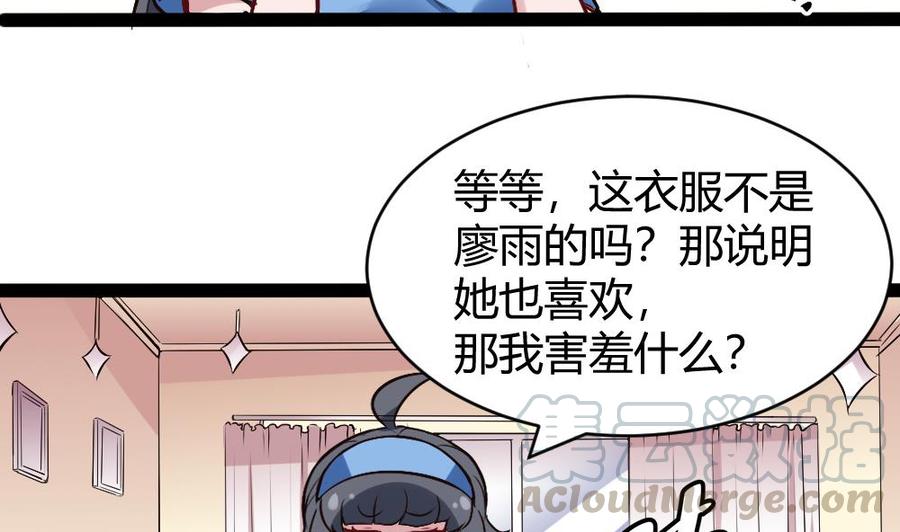 第171话  黑天鹅来袭？-第172话