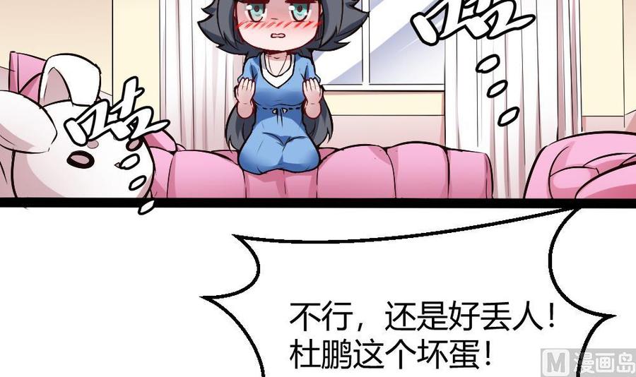 第171话  黑天鹅来袭？-第172话