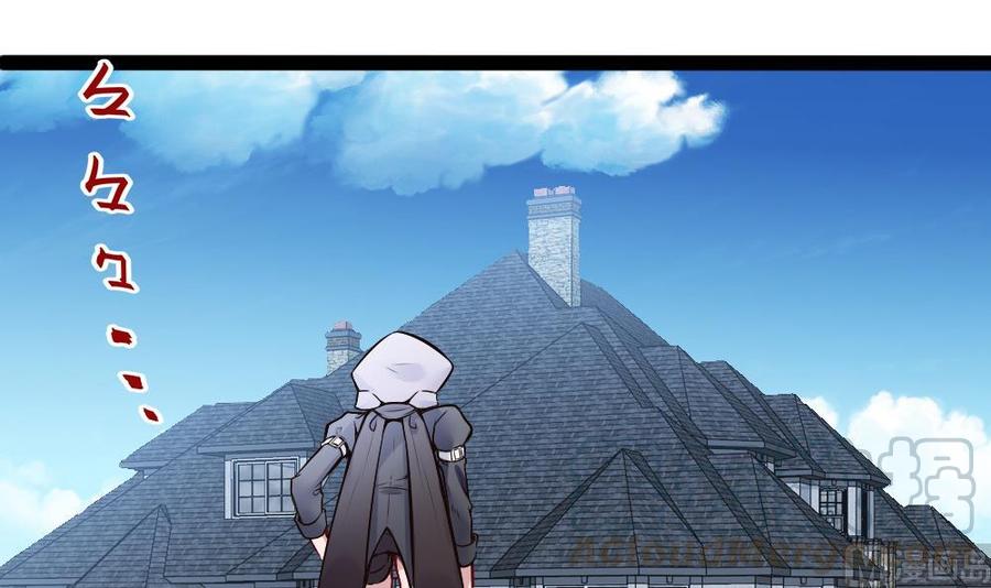 第171话  黑天鹅来袭？-第172话