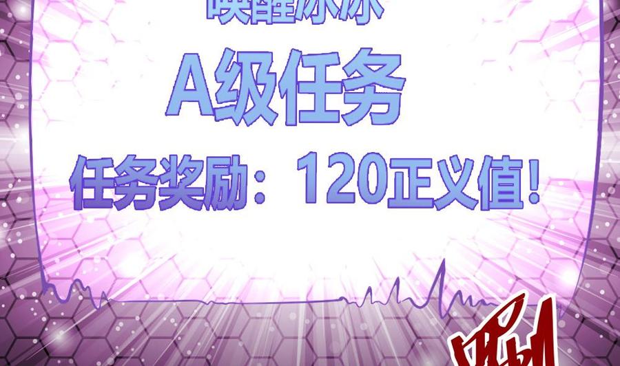 第171话  黑天鹅来袭？-第172话
