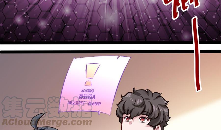 第171话  黑天鹅来袭？-第172话