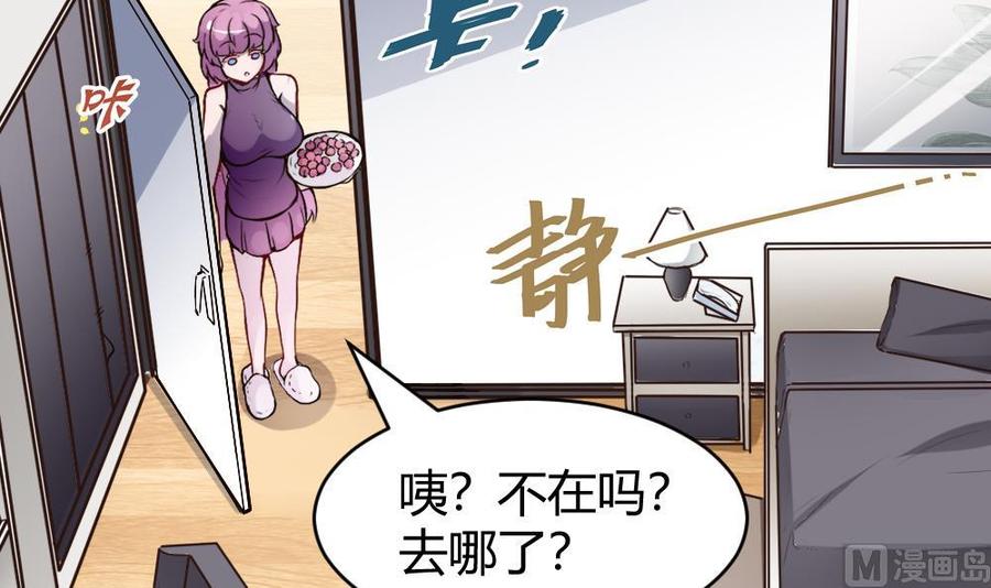 第173话 跟黑天鹅的合作-第174话