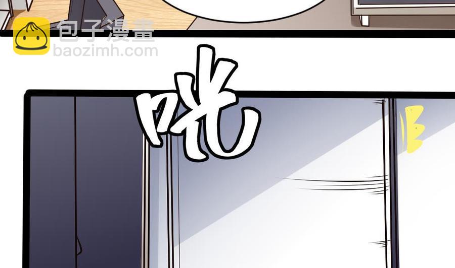 第173话 跟黑天鹅的合作-第174话