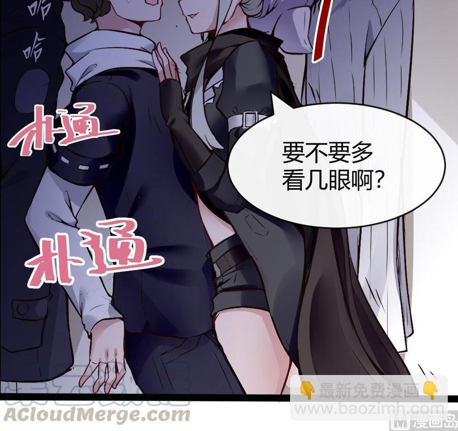 第173话 跟黑天鹅的合作-第174话