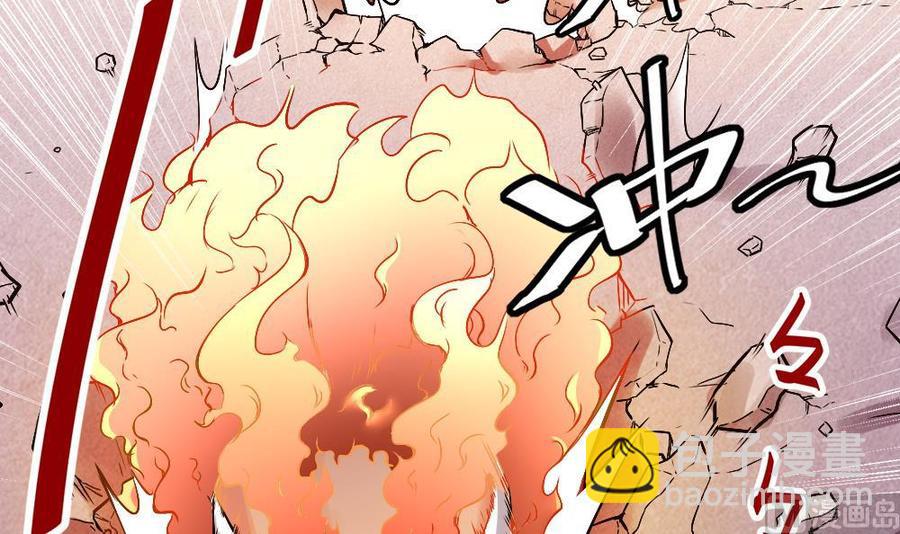 第175话 渡盟大闹H市-第176话