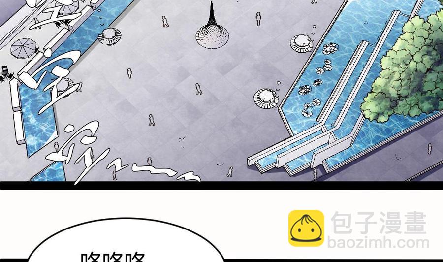 第175话 渡盟大闹H市-第176话