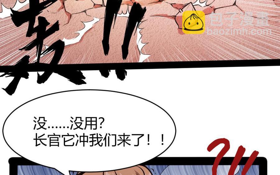 第177话 出手帮忙-第178话