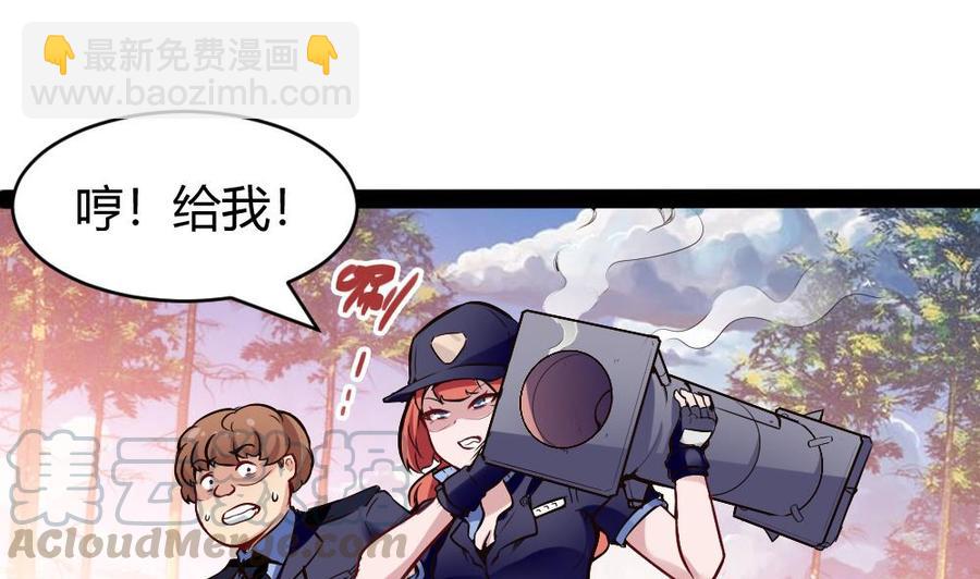 第177话 出手帮忙-第178话