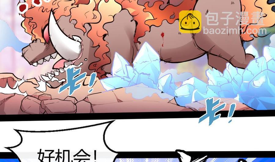 第177话 出手帮忙-第178话