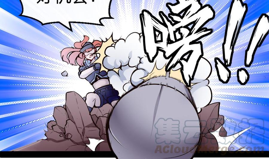 第177话 出手帮忙-第178话
