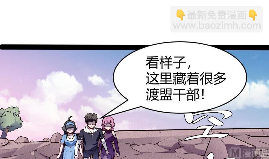 第177话 出手帮忙-第178话