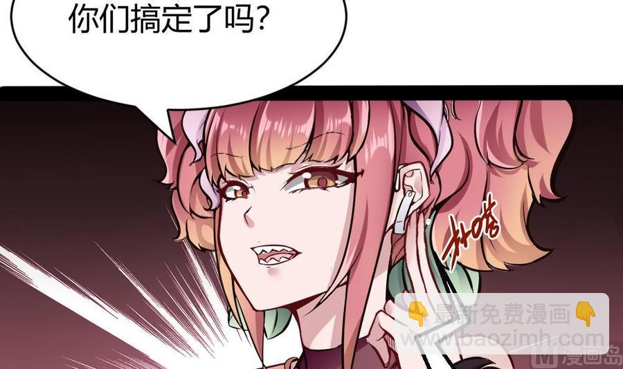 第177话 出手帮忙-第178话