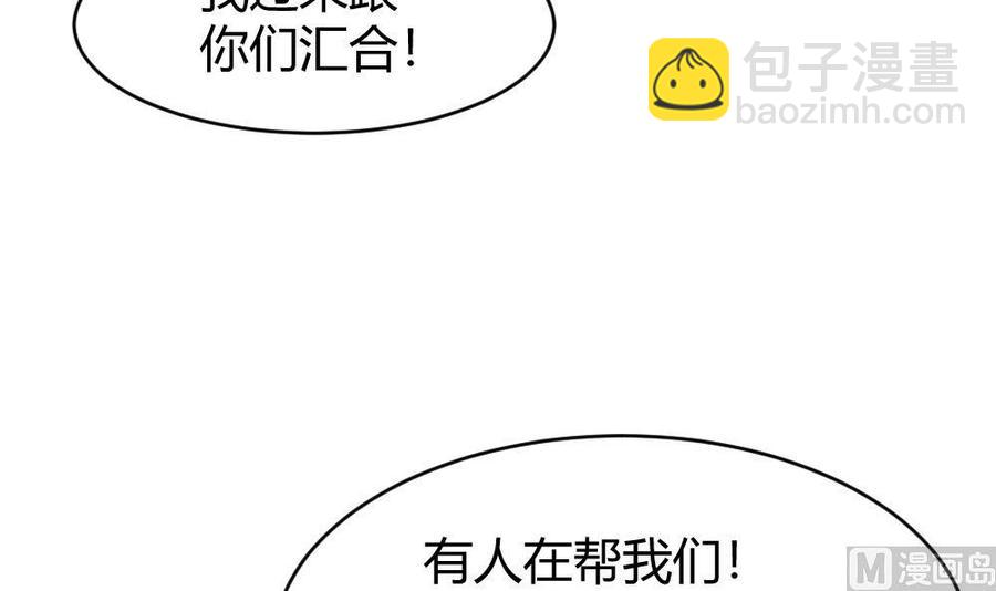 第177话 出手帮忙-第178话