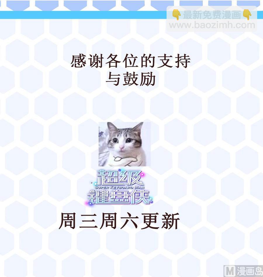 第177话 出手帮忙-第178话