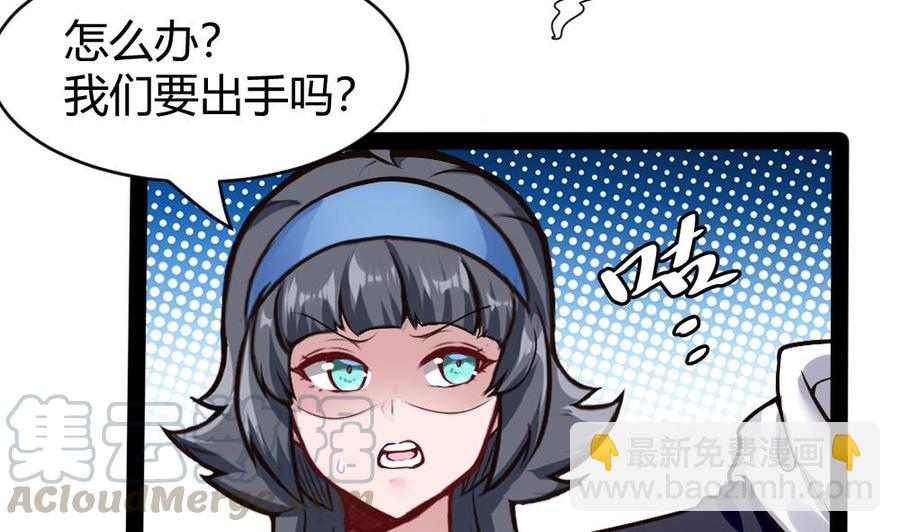 第177话 出手帮忙-第178话