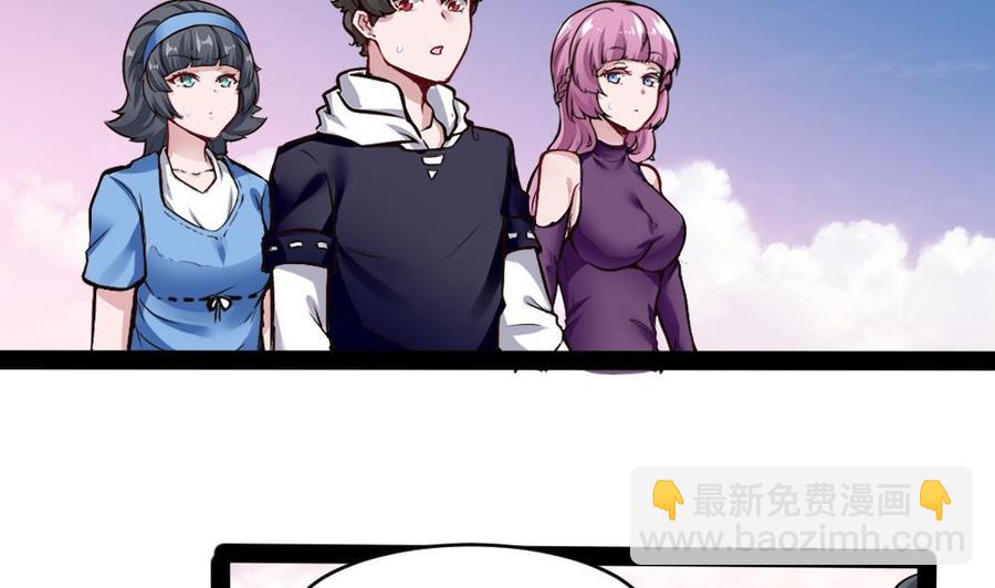 第177话 出手帮忙-第178话