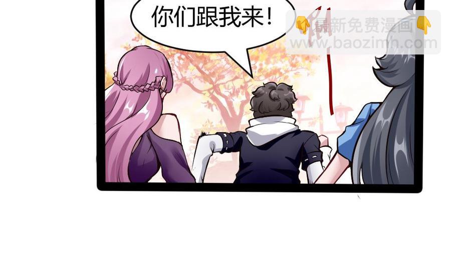 第177话 出手帮忙-第178话