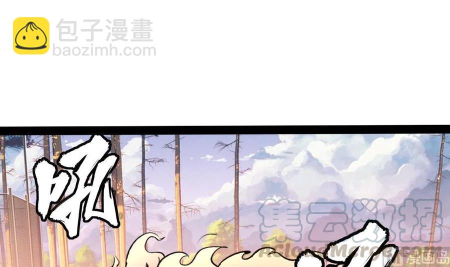 第177话 出手帮忙-第178话