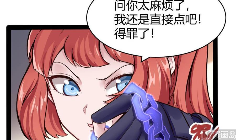 第179话 重逢-第180话
