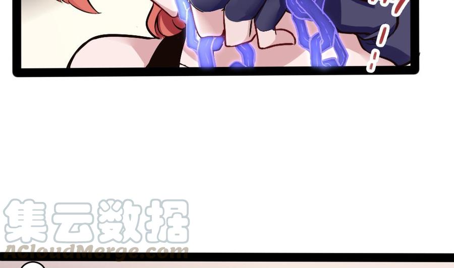 第179话 重逢-第180话