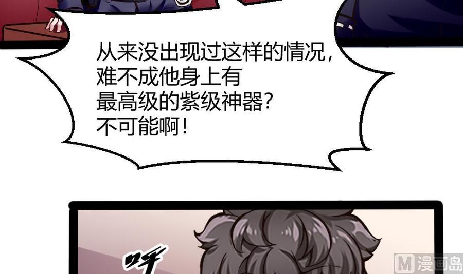 第179话 重逢-第180话