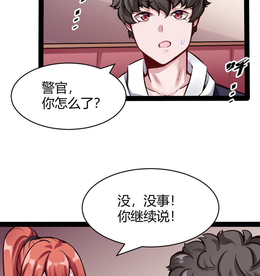 第179话 重逢-第180话