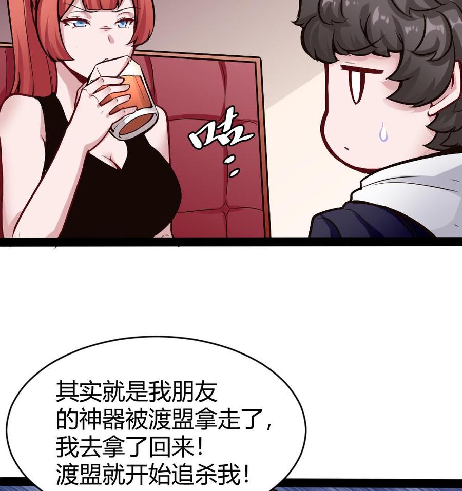 第179话 重逢-第180话