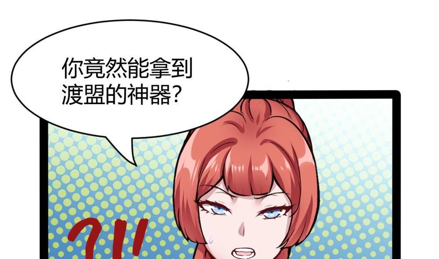 第179话 重逢-第180话