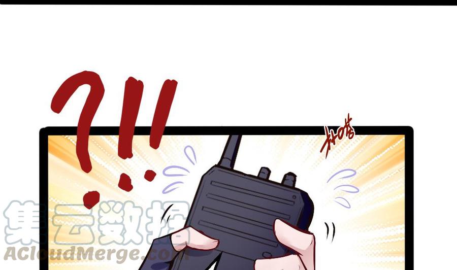 第179话 重逢-第180话