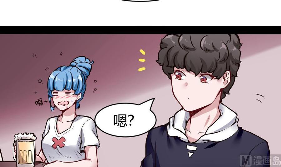 第179话 重逢-第180话