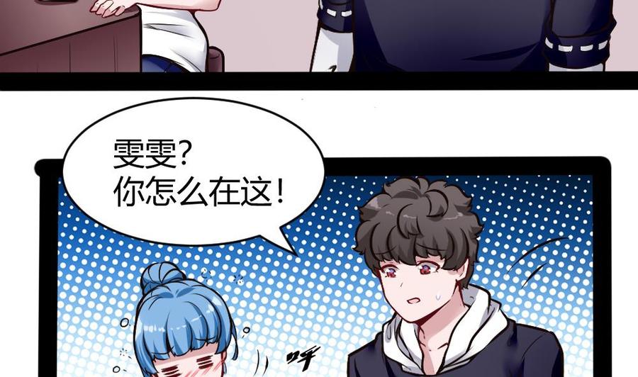 第179话 重逢-第180话