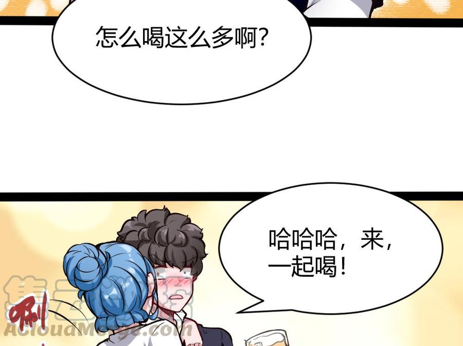 第179话 重逢-第180话