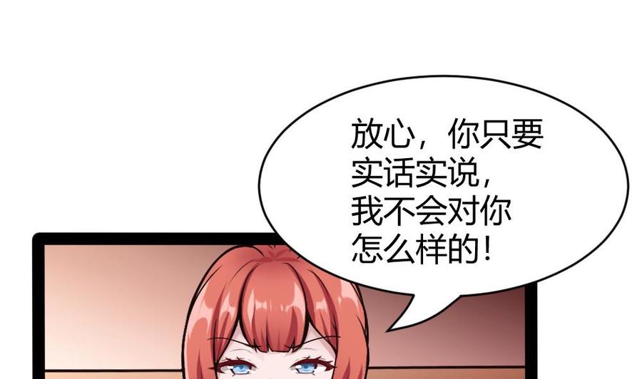 第179话 重逢-第180话